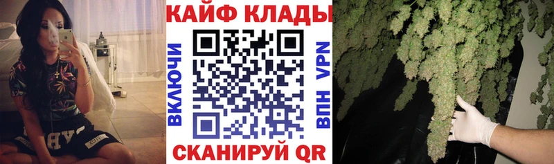 Купить наркотики Петропавловск-Камчатский ГАШИШ Бошки Шишки Альфа ПВП Меф КОКАИН