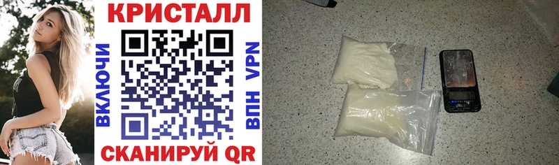 АМФЕТАМИН VHQ Петропавловск-Камчатский