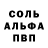 Первитин Декстрометамфетамин 99.9% GArt TKD