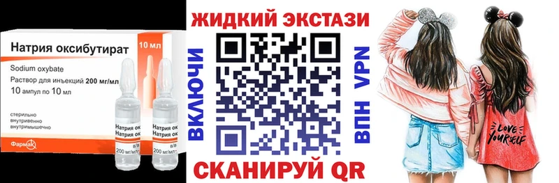 ссылка на мегу tor  Петропавловск-Камчатский  БУТИРАТ BDO 33%  купить наркоту 