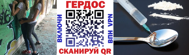 как найти закладки  Петропавловск-Камчатский  ГЕРОИН герыч 