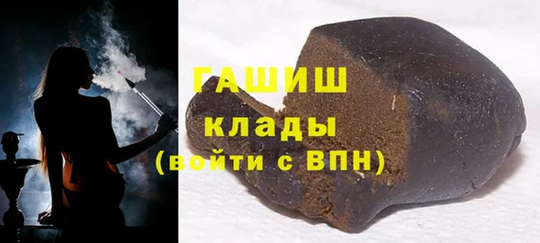 МДМА Арсеньев