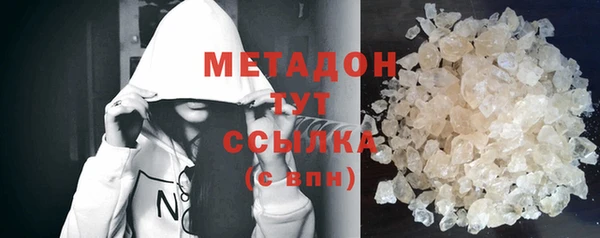 МДМА Арсеньев