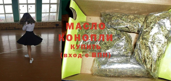 МДМА Арсеньев