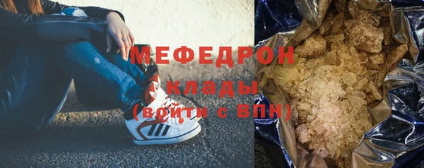 МДМА Арсеньев
