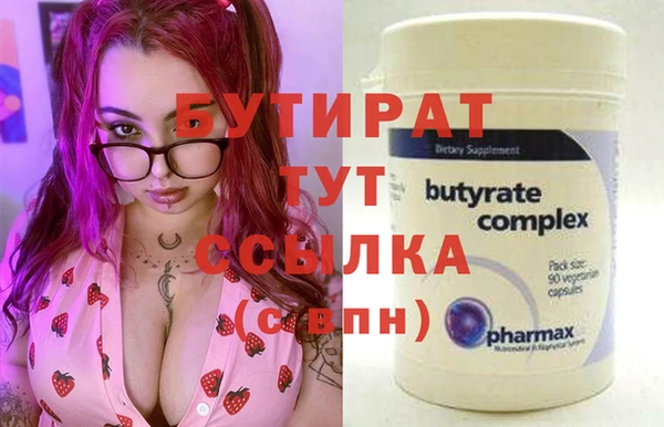 МДПВ Аркадак