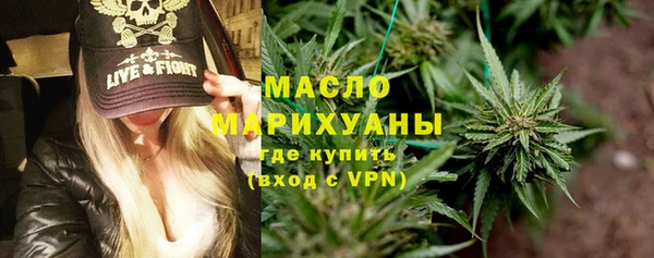 МДМА Арсеньев