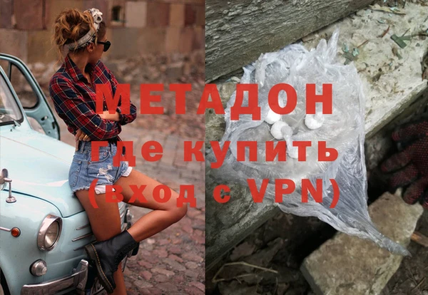 МДМА Арсеньев