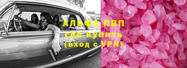 МДМА Арсеньев