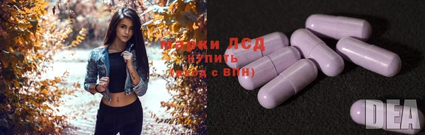 МДМА Арсеньев