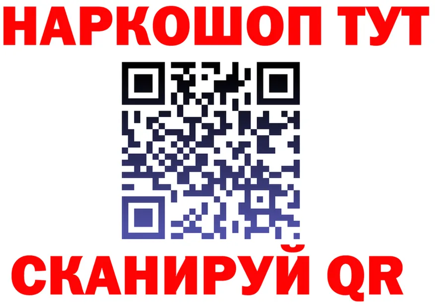 Что такое наркотики  формула Петропавловск-Камчатский