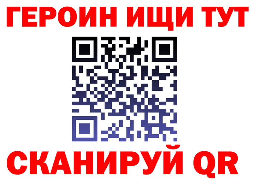 МЯУ-МЯУ мука зеркало дарк нет KRAKEN Петропавловск-Камчатский