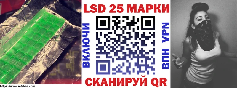 закладки  Петропавловск-Камчатский  Лсд 25 экстази кислота 