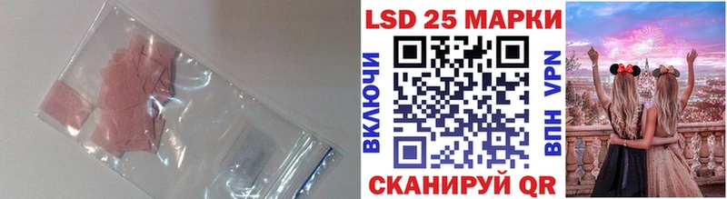 LSD-25 экстази ecstasy Петропавловск-Камчатский