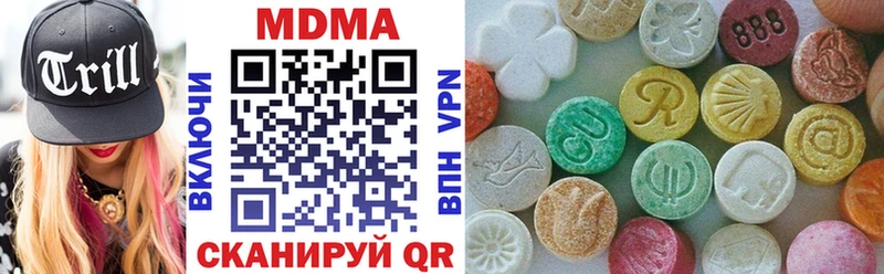 MDMA Molly Петропавловск-Камчатский