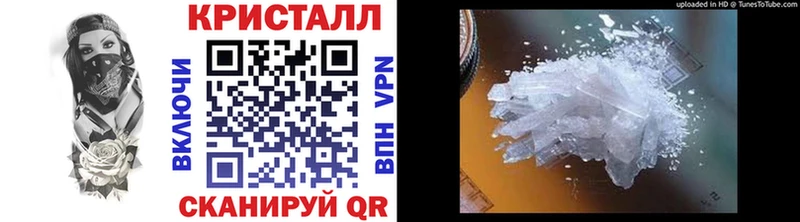 Метамфетамин Methamphetamine  Петропавловск-Камчатский 