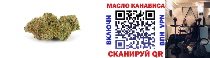 сколько стоит  Петропавловск-Камчатский  Дистиллят ТГК жижа 